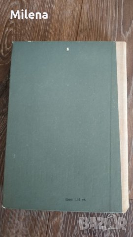 Книга Приключенията на Оливър Туист - Чарлс Дикенс, снимка 5 - Художествена литература - 28255398
