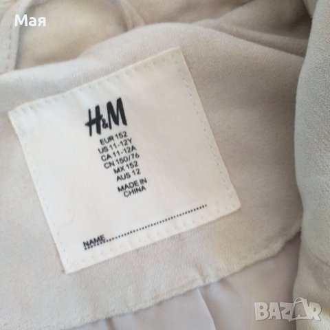 Детско яке H&M, снимка 9 - Детски якета и елеци - 36988882