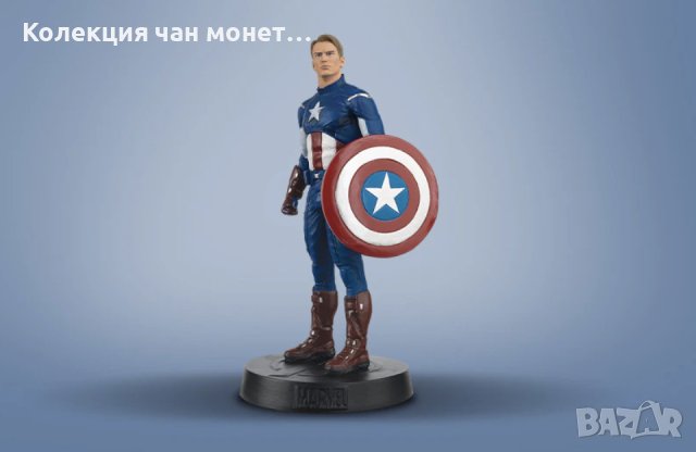 Капитан Америка Марвел комикс играчка списание фигура статуетка , снимка 3 - Списания и комикси - 44052676