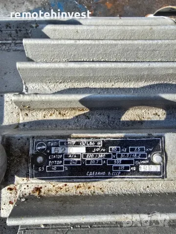 Ел.Двигател с навит ротор ( кранов ) / 7.5 кВТ / 935 об.мин, снимка 3 - Електродвигатели - 47295789