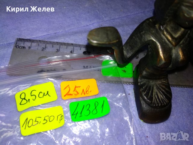 МАСИВНА МЕТАЛНА ПОМЕДНЕНА СТАТУЕТКА СУВЕНИР от ЕГИПЕТ в АНТИЧЕН СТИЛ 41381, снимка 7 - Статуетки - 43598266