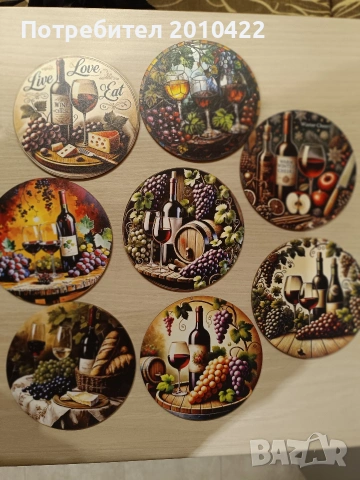 Подложки за чаши, 8 бр., нови, Диаметър 9.8 см., снимка 8 - Други стоки за дома - 48780228