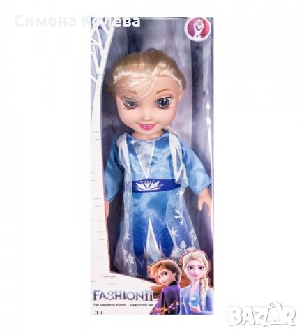 ✨Детска кукла Елза FROZEN - 25 см