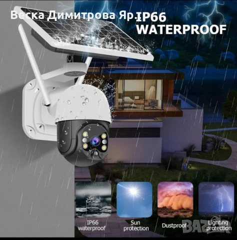 Соларна 10MP 4G безжична PTZ камера с детектор за движение и двупосочно аудио – Модел, снимка 4 - Друга електроника - 51067819