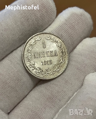 1 марка 1915 г, Финландия / Руска империя - сребърна монета, UNC, снимка 2 - Нумизматика и бонистика - 52944752