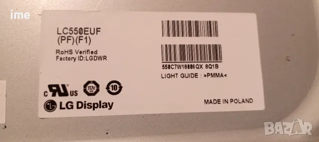 Wi-Fi Board 8WUSN28P.2A1G. Свален от Телевизор Philips 55PFL7008K/12 с панел TFT-LCD LC550EUF-PFF1, снимка 10 - Части и Платки - 48229597