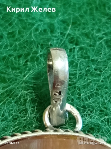 Сребърен медальон с Боствански Ахат камък на равновесието, благополучие и мир в дома 53685, снимка 5 - Колиета, медальони, синджири - 53412182