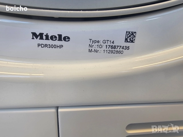 Професионална сушилня с термопампа Miele Professional SmartBiz PDR300HP 8 кг., снимка 7 - Сушилни - 52825291