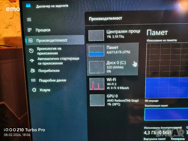 Мини компютър ддр5 - 99% НОВ, снимка 9 - Работни компютри - 53478158