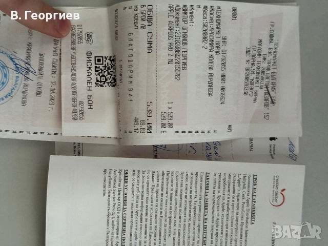 Airpods pro 2nd Generation , снимка 6 - Безжични слушалки - 52180806