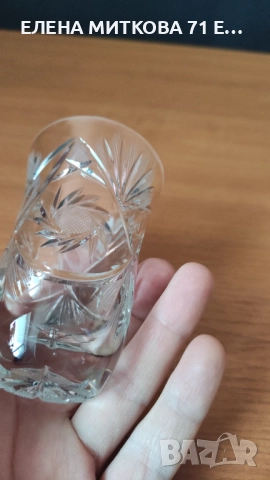 4 бр.кристални чаши за аперитив с удебелена основа, снимка 6 - Чаши - 52931638