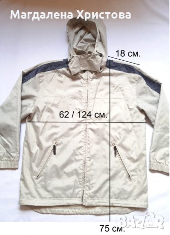 Мъжко яке, снимка 6 - Якета - 33579673