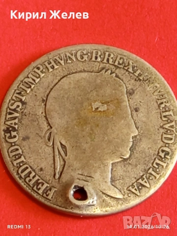 Сребърна монета 20 кройцера 1843г. Фердинанд първи Унгария за КОЛЕКЦИЯ 52962, снимка 9 - Нумизматика и бонистика - 53093453