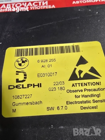 6928255 Блок управлениe BMW E65 10827227, снимка 2 - Части - 52465267