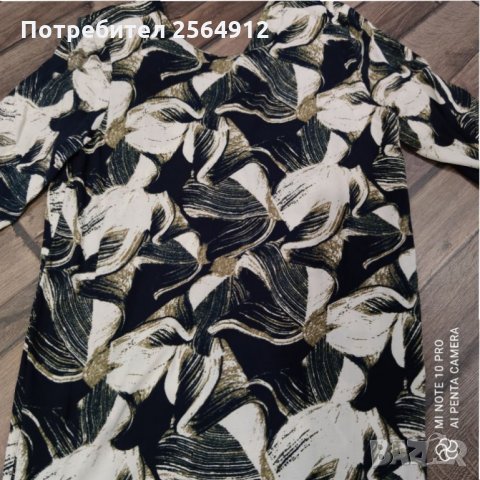 Продавам рокля с дълъг ръкав, снимка 2 - Рокли - 32472517