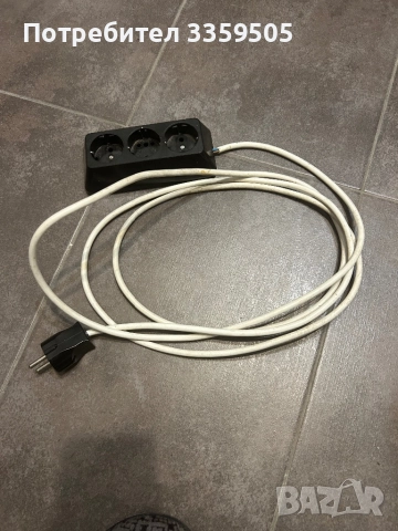 Разклонител с 3 гнезда 