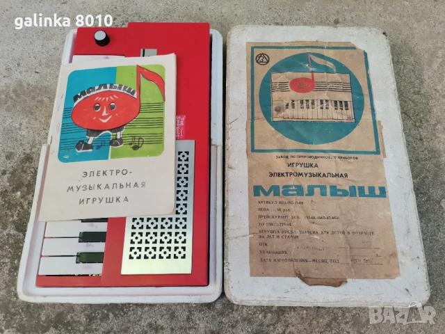 Стара Руска играчка, снимка 3 - Антикварни и старинни предмети - 51337303