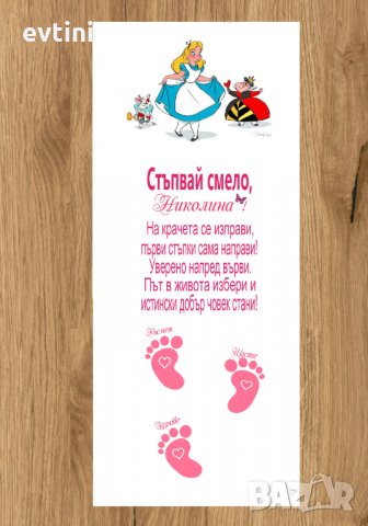 Платно за прощъпулник за момиче | 50х150см., снимка 6 - Други - 32736332