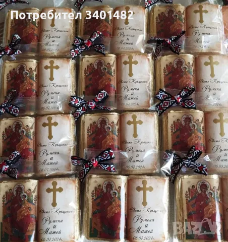 Керамична книга икона , снимка 5 - Други - 47865027