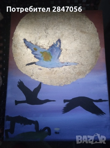 Интересна картина