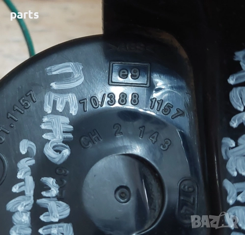 Клаксон БМВ Е39 - Е60 N:367 - Мерцедес - Пежо Партнер - Ситроен Берлинго - 703881157, снимка 3 - Части - 52797086