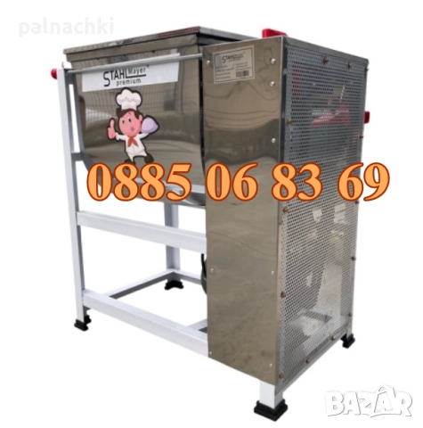 Електрическа бъркалка за кайма 25 кг, бъркалка за месо и тесто, снимка 2 - Друго търговско оборудване - 52095222