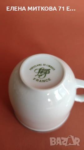 *Limoges*Франция сервиз за чай/дълго кафе от фин порцелан, снимка 6 - Сервизи - 53156015