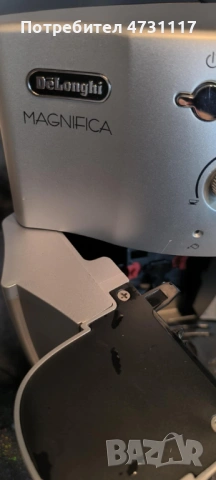 Кафеавтомат De'Longhi Caffe Magnifica  НОВА -ГЕРМАНИЯ, снимка 6 - Кафемашини - 53565041