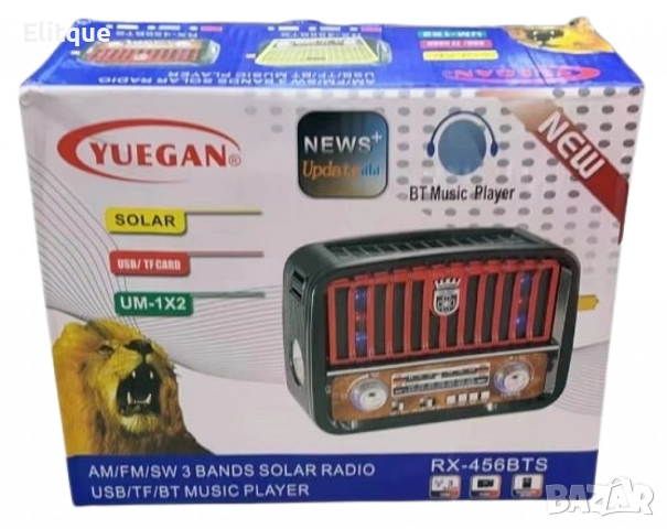 Соларно радио - Класика и иновация в един уред, снимка 4 - Друга електроника - 52716394