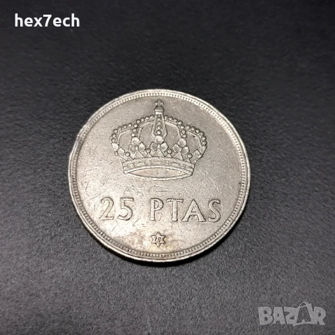 ❤️ ⭐ Испания 1975 25 песети ⭐ ❤️, снимка 1