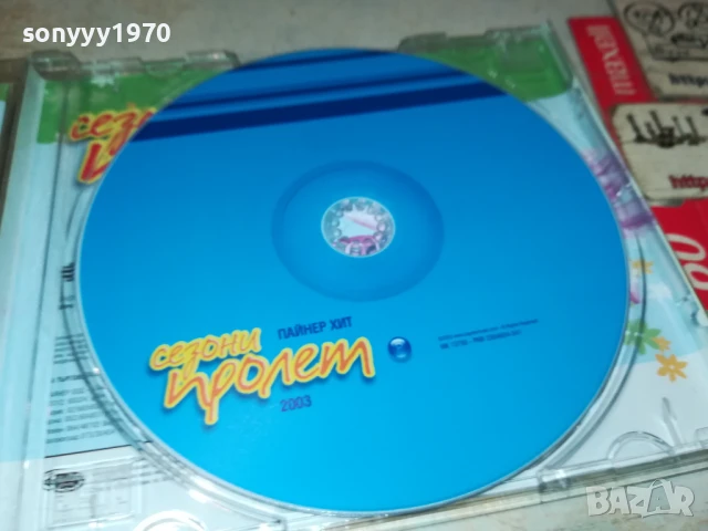 СЕЗОНИ ПРОЛЕТ 2003 ЦД 1807251140, снимка 2 - CD дискове - 51060881