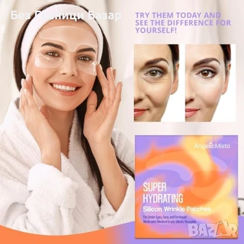 Нови Силиконови лепенки против бръчки за чело и лице – многократна употреба, снимка 7 - Други - 51106886