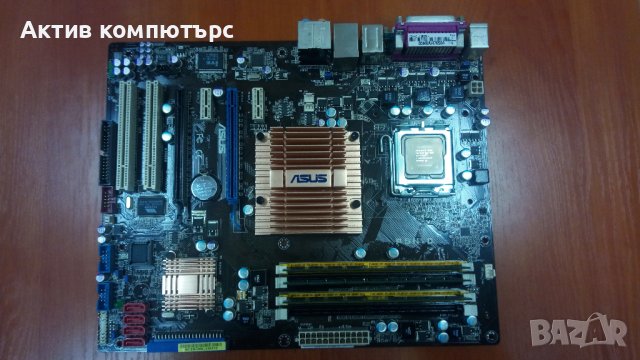 Дънна платка ASUS P5N-D + CPU + RAM Socket 775, снимка 1 - Дънни платки - 43800882