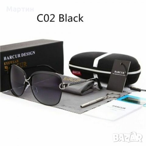 Дамски луксозни очила BARCUR, снимка 8 - Слънчеви и диоптрични очила - 27238726