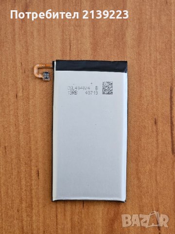 Нова батерия за Samsung Galaxy A3 (2017), снимка 2 - Оригинални батерии - 43604269