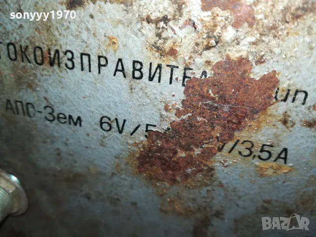 старо бг зарядно за акумулатори 0303250810LNWC, снимка 9 - Аксесоари и консумативи - 49340914