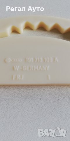191713109A,191713109B,Блокиращ елемент скоростен лост VW GOLF,JETTA II,автоматик, снимка 3 - Части - 27622232