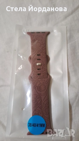 силиконова каишка за часовник apple, снимка 2 - Каишки за часовници - 53607992