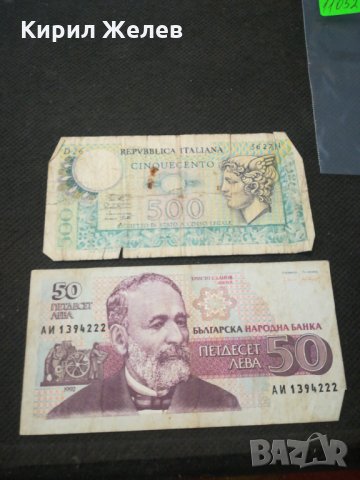 Банкноти - 11052, снимка 2 - Нумизматика и бонистика - 28073210