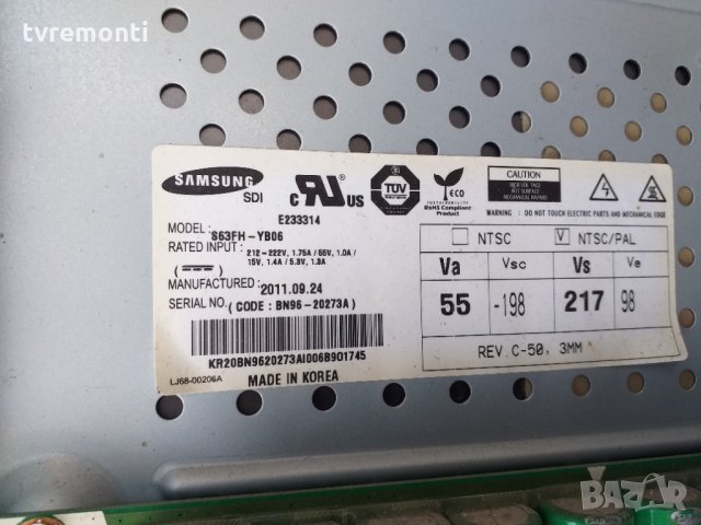 TV Module, main logic, LJ41-09448A,LJ92-01775A, снимка 3 - Части и Платки - 26822030