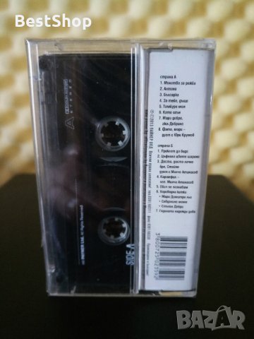 Силвия - Българка, снимка 2 - Аудио касети - 32512302
