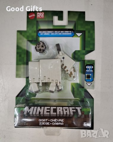 Фигурки Майнкрафт животни Minecraft , снимка 6 - Фигурки - 43467370