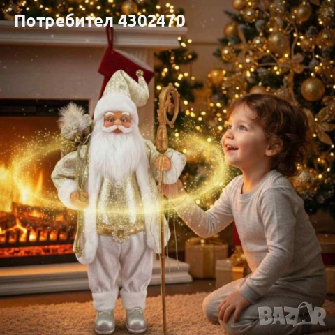 Златният дядо коледа, снимка 6 - Статуетки - 52432691