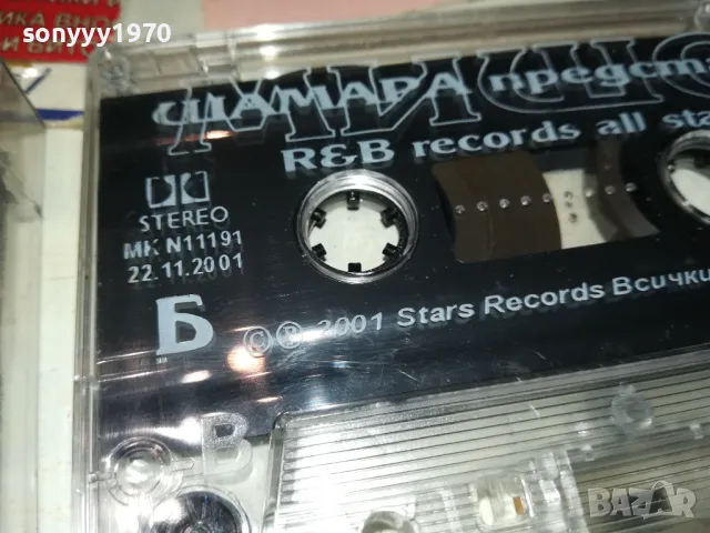 МИШО ШАМАРА-ОРИГИНАЛНА КАСЕТА 0712241733, снимка 5 - Аудио касети - 48261337