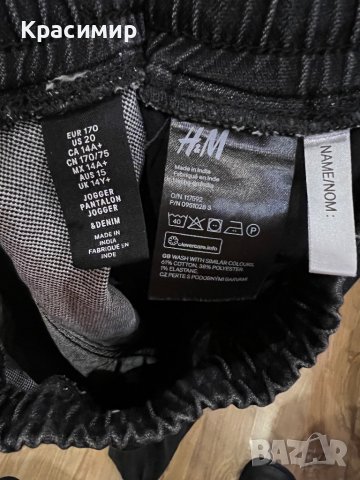 Дънки Еластични H&M сиви, снимка 3 - Дънки - 40825248