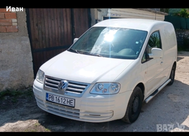 Фолксваген Кади 