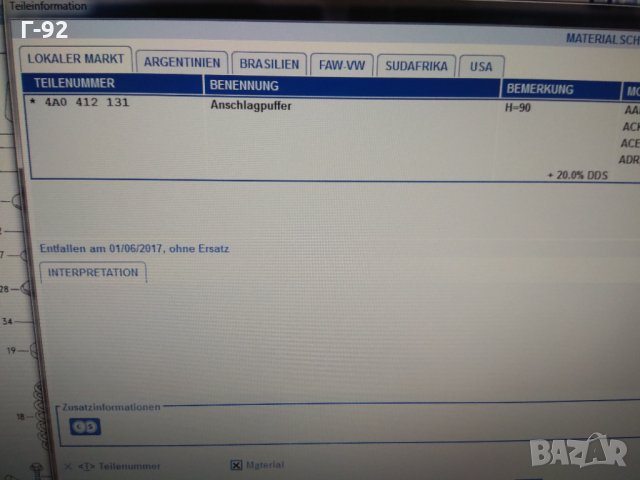 4A0412131**NEU**AUDI**Ударен тампон, окачване*L/R AUDI 100, A6 1.8-4.2 12.90-12.97, снимка 4 - Части - 32757692