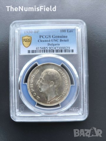 Сертифицирана сребърна монета 100 лева 1930 PCGS UNC Detail, снимка 2 - Нумизматика и бонистика - 44041989