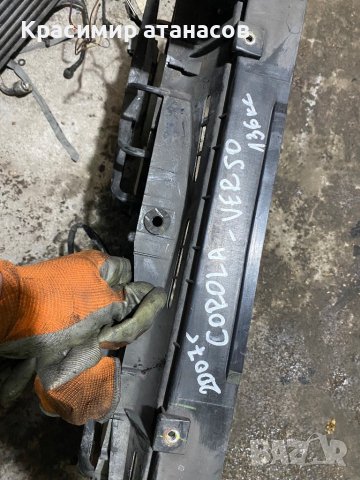 Перки охлаждане за Тойота Корола Версо.2.2 D-4D.136кс.DT422750-2520, снимка 4 - Части - 43912721