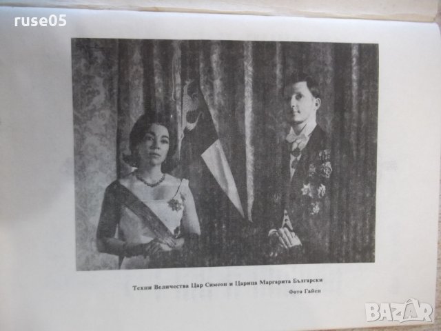 Списание "Логос - брой 1" - 76 стр., снимка 2 - Списания и комикси - 34637725